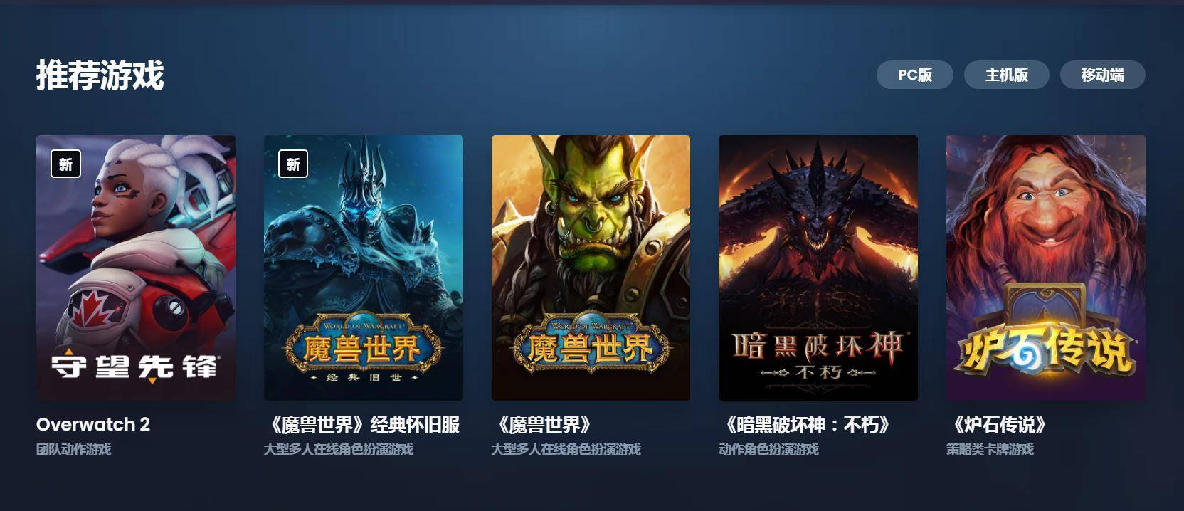 守望先锋为什么关服(0点关服!别了《魔兽世界》《守望先锋》网易暴雪正式解除合作)(图1) 守望先锋为什么关服(0点关服!别了《魔兽世界》《守望先锋》网易暴雪正式解除合作)(图1)