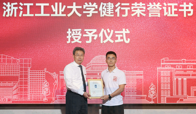 浙江理工大学是几本(浙江本地人心中:前20强大学排名!浙大工农医强,宁大性价比高)(图6) 浙江理工大学是几本(浙江本地人心中:前20强大学排名!浙大工农医强,宁大性价比高)(图6)