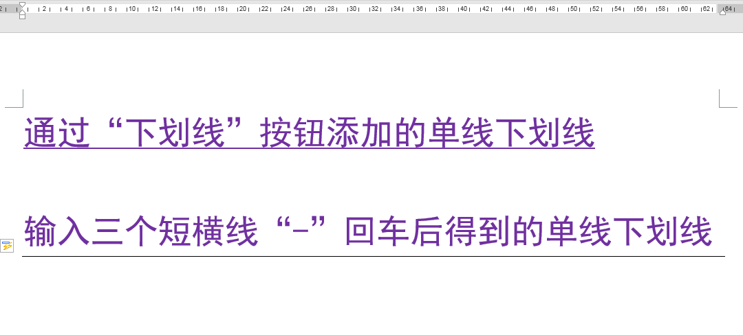 波浪号在键盘上怎么打(Word办公技巧:虚线、波浪线等不同类型下划线的快速输入办法)(图9) 波浪号在键盘上怎么打(Word办公技巧:虚线、波浪线等不同类型下划线的快速输入办法)(图9)