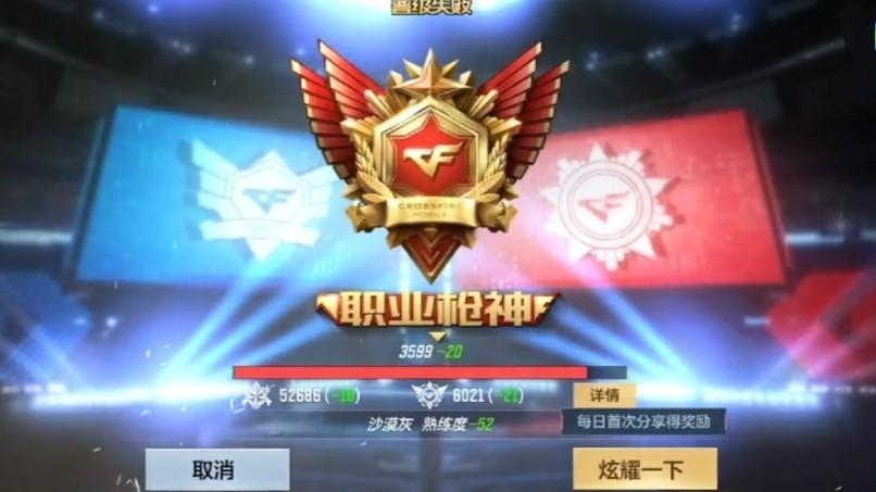 运输船跳箱子(穿越火线:枪战王者这些身法看完就会)(图1) 运输船跳箱子(穿越火线:枪战王者这些身法看完就会)(图1)