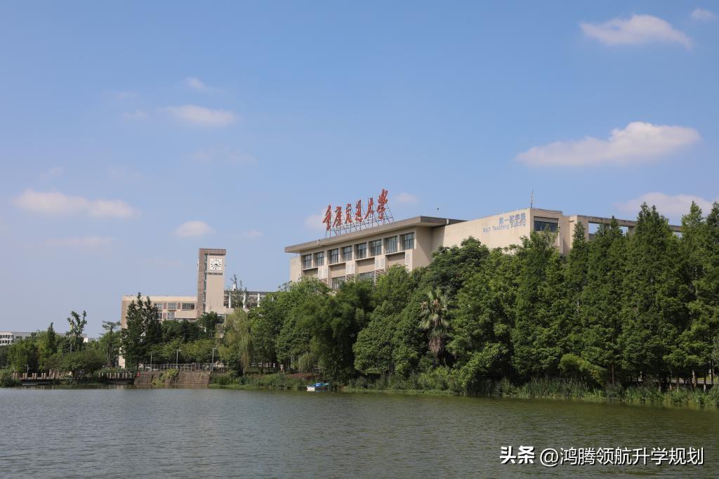 重庆交通大学是几本(重庆交通大学录取分数公布,这所交通大学的“交通”偏哪个方向)(图2) 重庆交通大学是几本(重庆交通大学录取分数公布,这所交通大学的“交通”偏哪个方向)(图2)