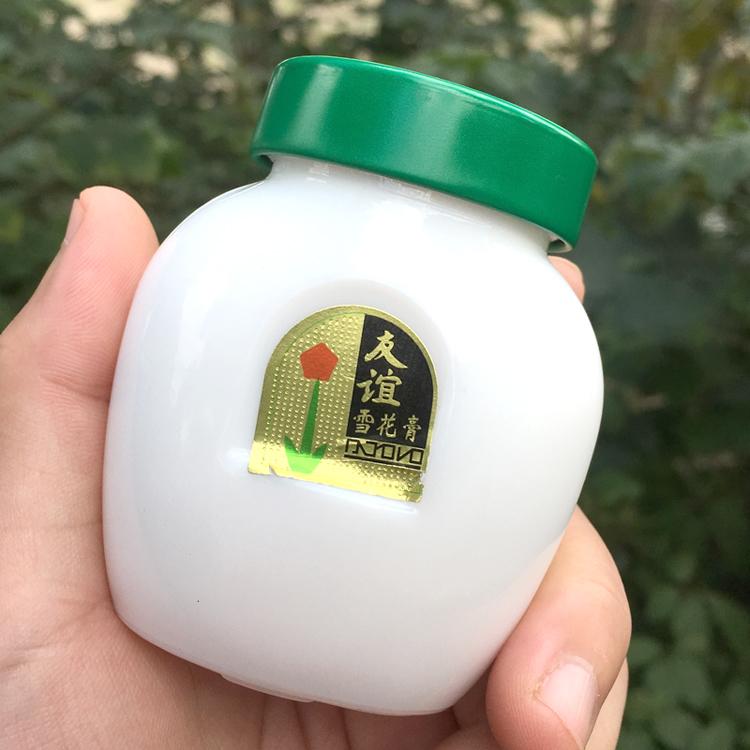 雪花膏可以涂脸吗(我国有一老面霜,味道好闻、保水效果好,擦手擦脸都适合)(图6) 雪花膏可以涂脸吗(我国有一老面霜,味道好闻、保水效果好,擦手擦脸都适合)(图6)