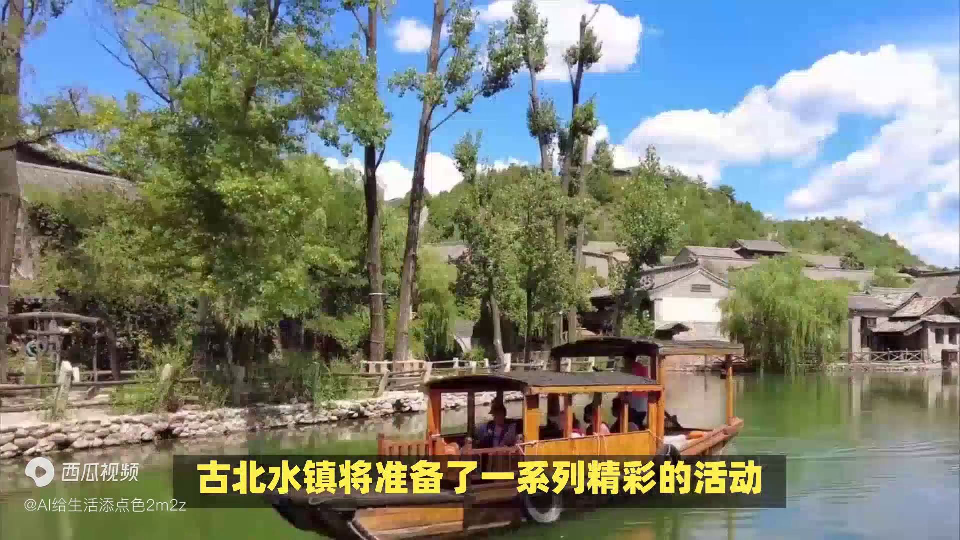 元旦去哪玩比较好(2023元旦最佳旅游目的地揭晓!这些地方你绝对不能错过!)(图2) 元旦去哪玩比较好(2023元旦最佳旅游目的地揭晓!这些地方你绝对不能错过!)(图2)