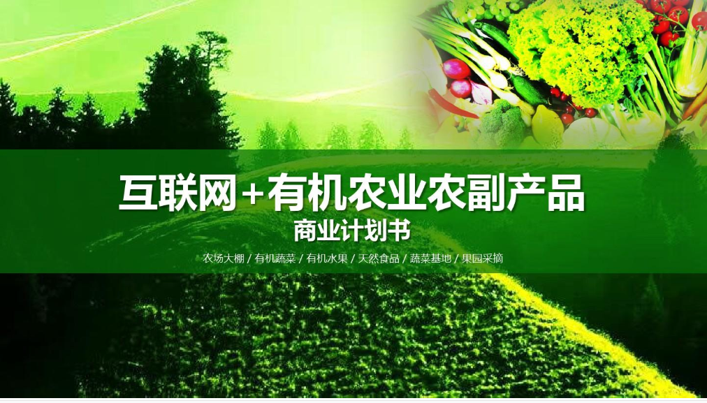 农村未来10大暴利行业(农村未来10大暴利行业,只有少数人知道的秘密!)(图2) 农村未来10大暴利行业(农村未来10大暴利行业,只有少数人知道的秘密!)(图2)