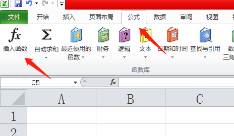电子表格函数公式怎么输入(excel公式和函数的使用)(图4) 电子表格函数公式怎么输入(excel公式和函数的使用)(图4)