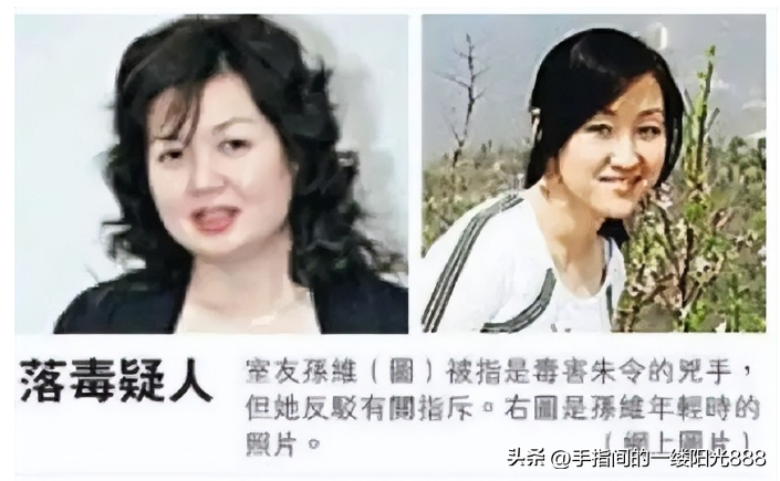 朱令中毒案孙维现状(清华投毒案朱令去世!唯一嫌疑人孙维现状被曝光,家世背景强大)(图8) 朱令中毒案孙维现状(清华投毒案朱令去世!唯一嫌疑人孙维现状被曝光,家世背景强大)(图8)