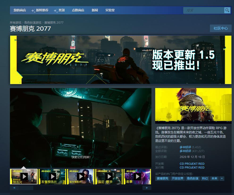 黑拳谷地区怎么选(《赛博朋克2077》迎史诗级更新:次世代版本上线,可免费玩5小时)(图3) 黑拳谷地区怎么选(《赛博朋克2077》迎史诗级更新:次世代版本上线,可免费玩5小时)(图3)
