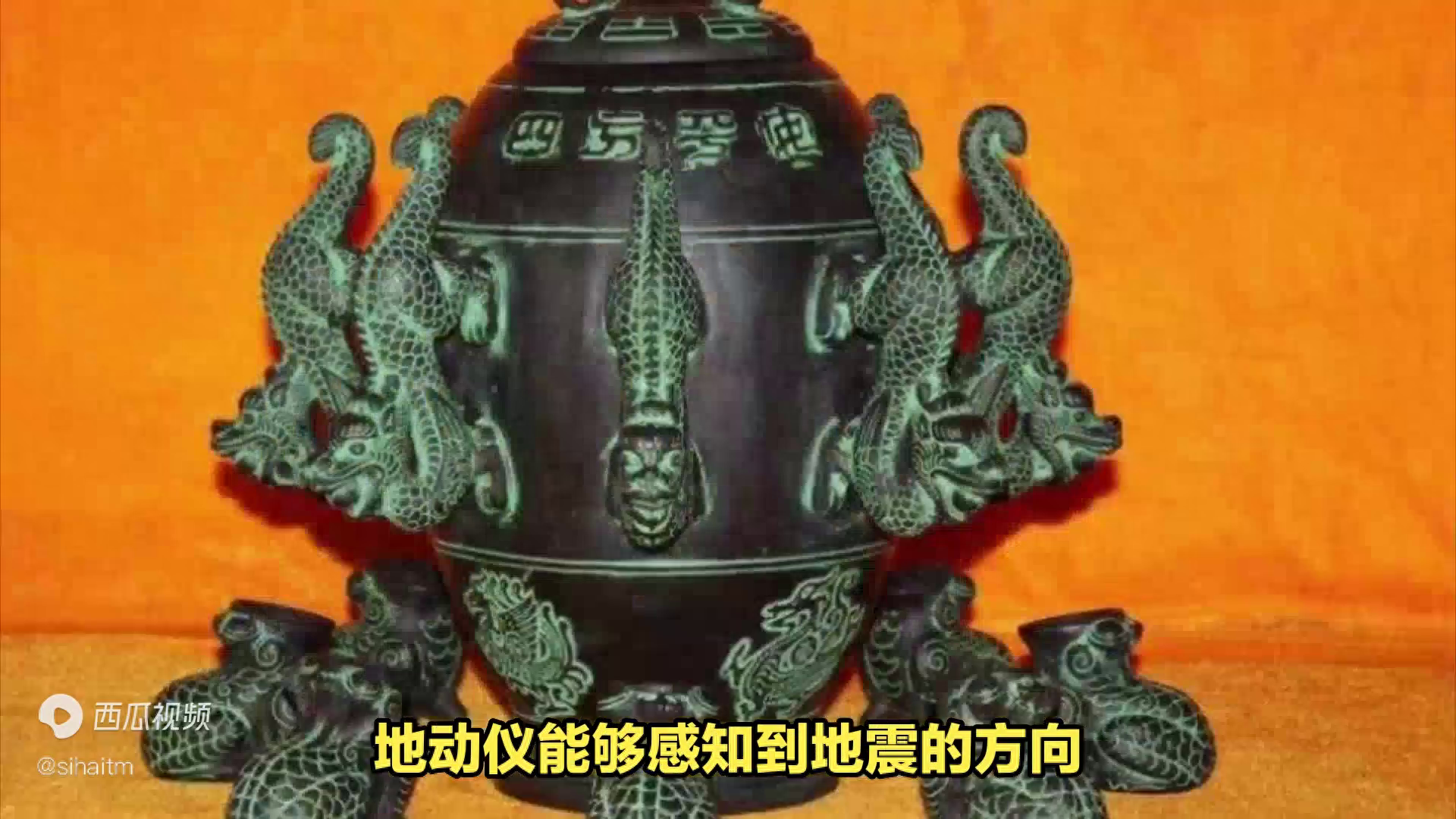 张衡发明了什么(为什么张衡发明地动仪对预测地震作用那么大还失传了呢)(图1) 张衡发明了什么(为什么张衡发明地动仪对预测地震作用那么大还失传了呢)(图1)