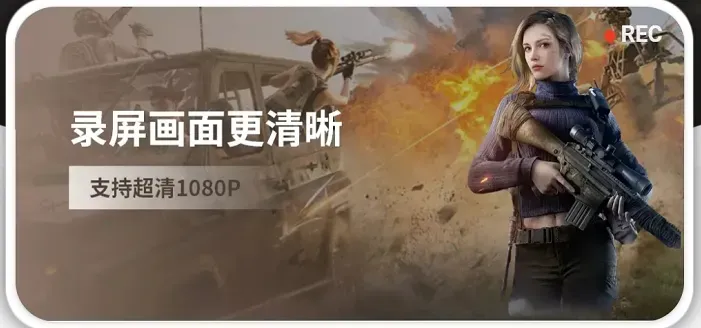 直播软件录不了屏怎么办(有些软件限制手机录屏,请问有什么方法解决录屏问题吗)(图4) 直播软件录不了屏怎么办(有些软件限制手机录屏,请问有什么方法解决录屏问题吗)(图4)