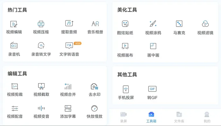 直播软件录不了屏怎么办(有些软件限制手机录屏,请问有什么方法解决录屏问题吗)(图5) 直播软件录不了屏怎么办(有些软件限制手机录屏,请问有什么方法解决录屏问题吗)(图5)