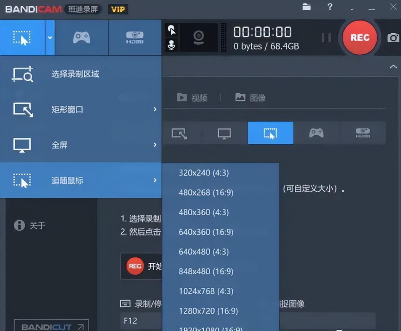 直播软件录不了屏怎么办(有些软件限制手机录屏,请问有什么方法解决录屏问题吗)(图7) 直播软件录不了屏怎么办(有些软件限制手机录屏,请问有什么方法解决录屏问题吗)(图7)