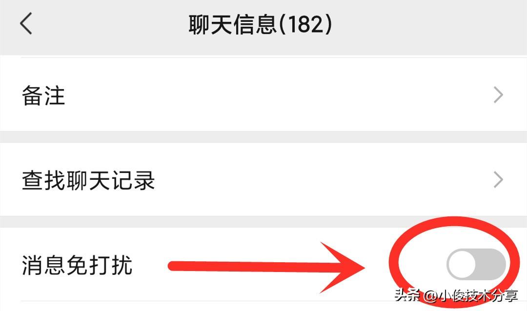微信自动抢红包怎么设置(微信抢红包比别人慢?打开这3个开关,每个红包都不会错过)(图3) 微信自动抢红包怎么设置(微信抢红包比别人慢?打开这3个开关,每个红包都不会错过)(图3)