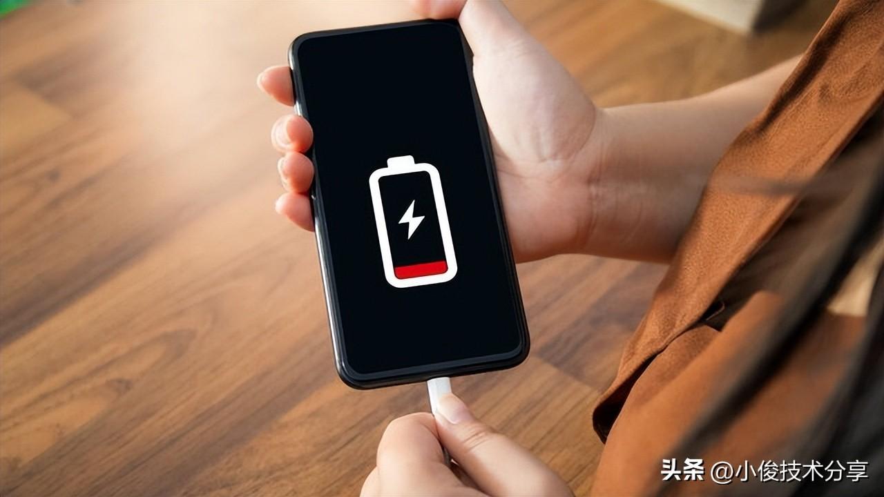 手机第一次充电注意事项(新手机第一次怎么充电?掌握正确充电方法,可延长手机电池寿命)(图1) 手机第一次充电注意事项(新手机第一次怎么充电?掌握正确充电方法,可延长手机电池寿命)(图1)