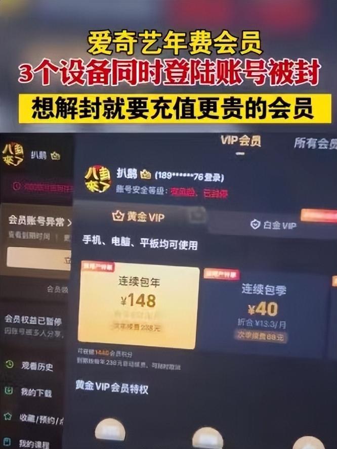 免费视频播放器哪个牌子最好用(视频会员涨价又减配,这几个正版平台免费又好用)(图2) 免费视频播放器哪个牌子最好用(视频会员涨价又减配,这几个正版平台免费又好用)(图2)