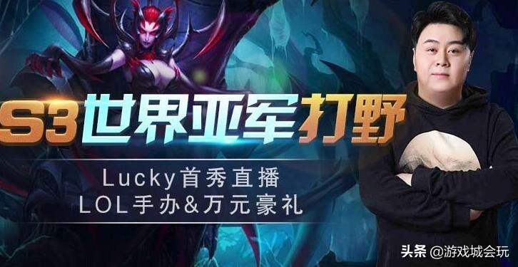 皇族s3亚军阵容(老皇族S3世界亚军打野宣布复出当主播 当年的队友现状大不相同)(图1) 皇族s3亚军阵容(老皇族S3世界亚军打野宣布复出当主播 当年的队友现状大不相同)(图1)