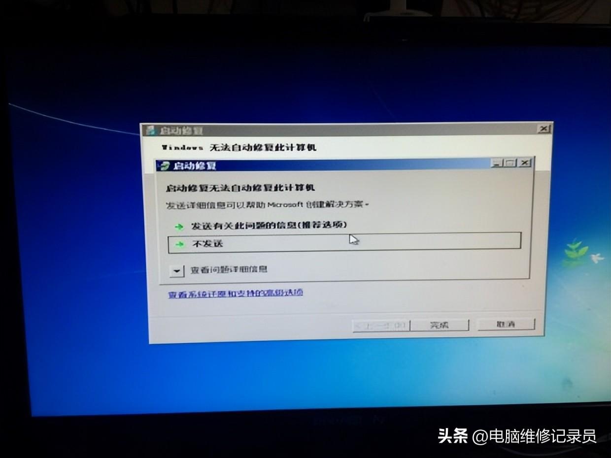 电脑老是自动关机怎么办(电脑经常自动关机?学会这5点,烦恼不再来!)(图1) 电脑老是自动关机怎么办(电脑经常自动关机?学会这5点,烦恼不再来!)(图1)
