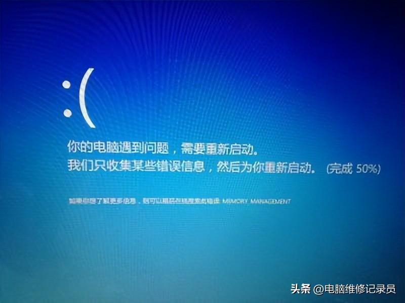 电脑老是自动关机怎么办(电脑经常自动关机?学会这5点,烦恼不再来!)(图4) 电脑老是自动关机怎么办(电脑经常自动关机?学会这5点,烦恼不再来!)(图4)