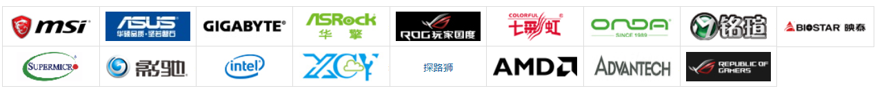 电脑主板图解(从浅到深认识电脑主板(扫盲版))(图3) 电脑主板图解(从浅到深认识电脑主板(扫盲版))(图3)
