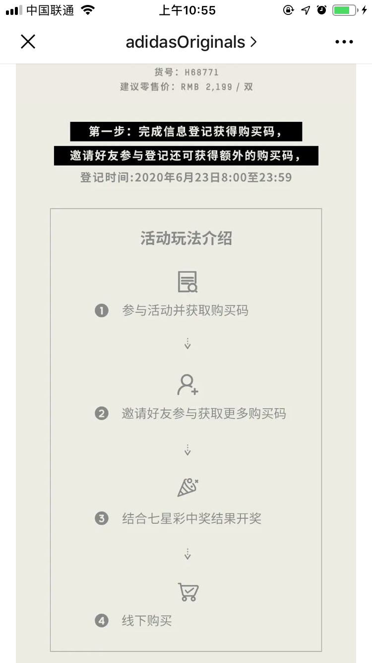 yeezy中签很难吗(终于,买球鞋比中彩票都要难了)(图2) yeezy中签很难吗(终于,买球鞋比中彩票都要难了)(图2)