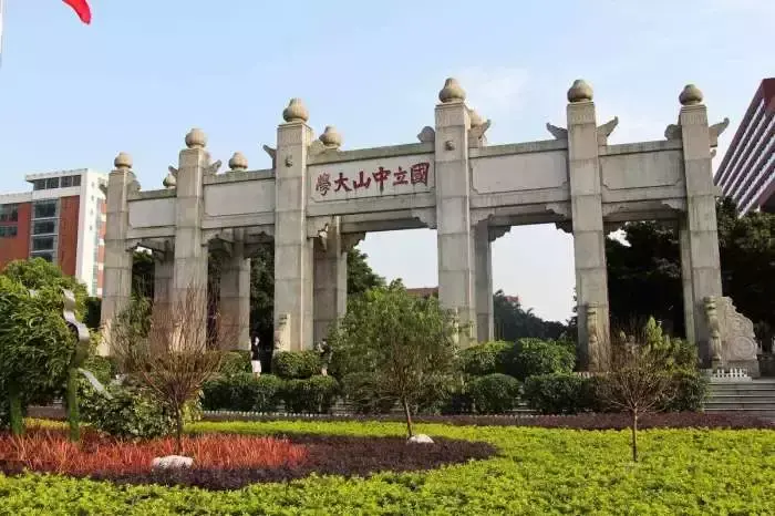 华南师范大学会很难考吗(广州最“难考”的三所大学,华南理工上榜,你怎么看)(图1) 华南师范大学会很难考吗(广州最“难考”的三所大学,华南理工上榜,你怎么看)(图1)
