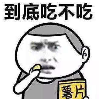 吃货的励志语录(吃货的人生格言:“每天只有吃,才能达到人生巅峰!”)(图3) 吃货的励志语录(吃货的人生格言:“每天只有吃,才能达到人生巅峰!”)(图3)