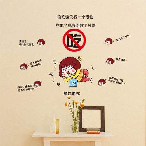 吃货的励志语录(吃货的人生格言:“每天只有吃,才能达到人生巅峰!”)(图5) 吃货的励志语录(吃货的人生格言:“每天只有吃,才能达到人生巅峰!”)(图5)