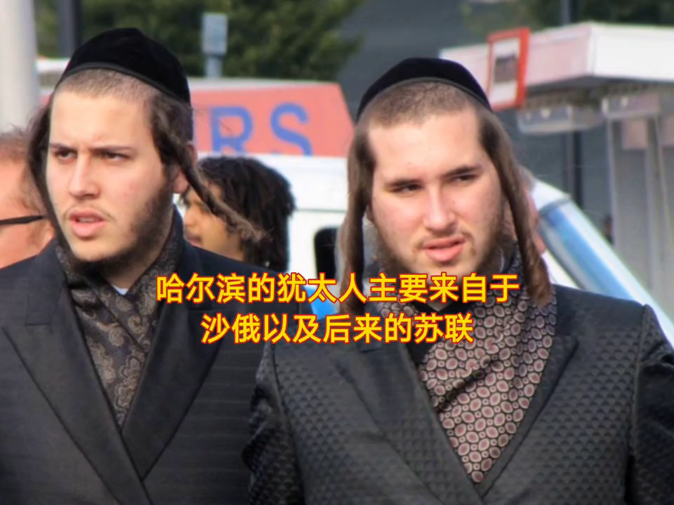 中国犹太人是指哪里人(中国哪些地方有犹太人)(图2) 中国犹太人是指哪里人(中国哪些地方有犹太人)(图2)