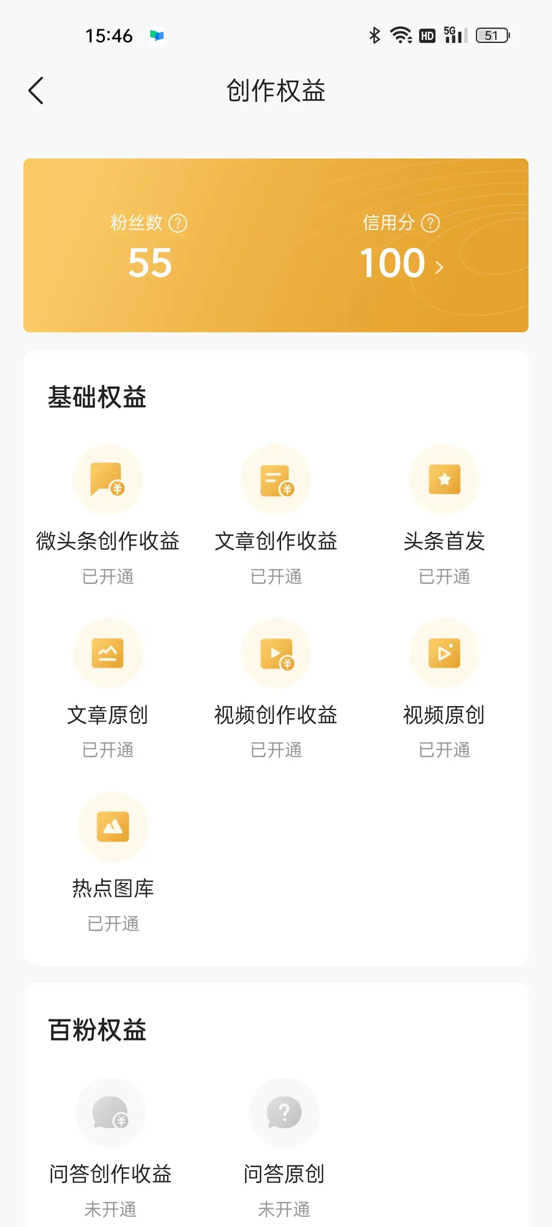 今日头条怎么发布作品赚钱(怎么在今日头条写微头条并赚取收益)(图2) 今日头条怎么发布作品赚钱(怎么在今日头条写微头条并赚取收益)(图2)
