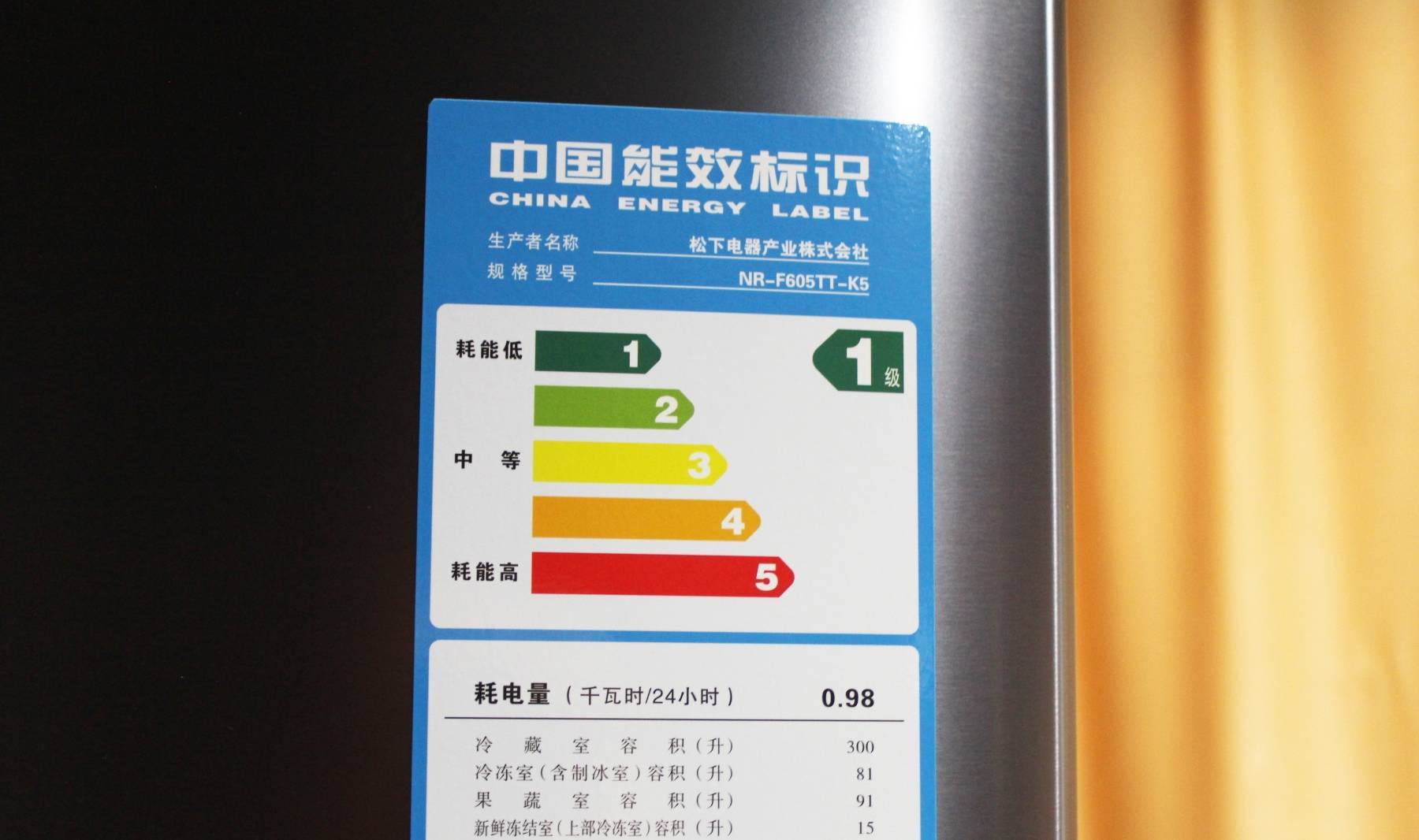 如何挑选冰箱的正确方法(冰箱如何挑选,别听店员吹得天花乱坠,只需认准这5点就可以)(图5) 如何挑选冰箱的正确方法(冰箱如何挑选,别听店员吹得天花乱坠,只需认准这5点就可以)(图5)