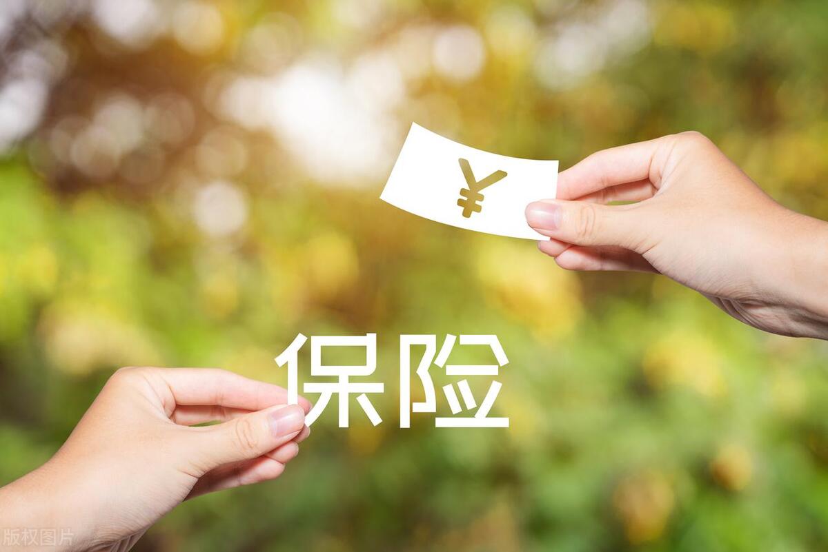 学校交的是什么保险(为什么说,学平险还挺划算?保障范围真的很广)(图2) 学校交的是什么保险(为什么说,学平险还挺划算?保障范围真的很广)(图2)