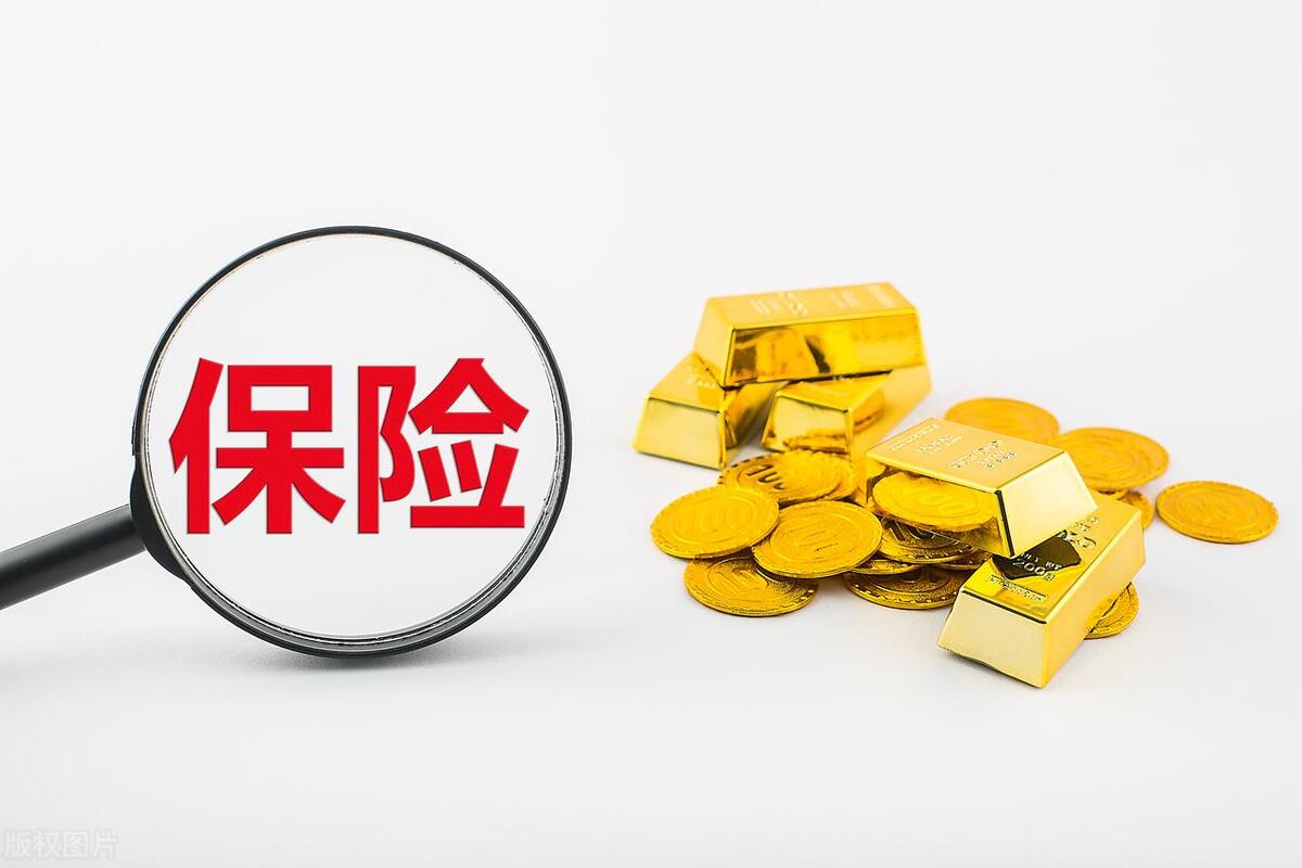 学校交的是什么保险(为什么说,学平险还挺划算?保障范围真的很广)(图4) 学校交的是什么保险(为什么说,学平险还挺划算?保障范围真的很广)(图4)
