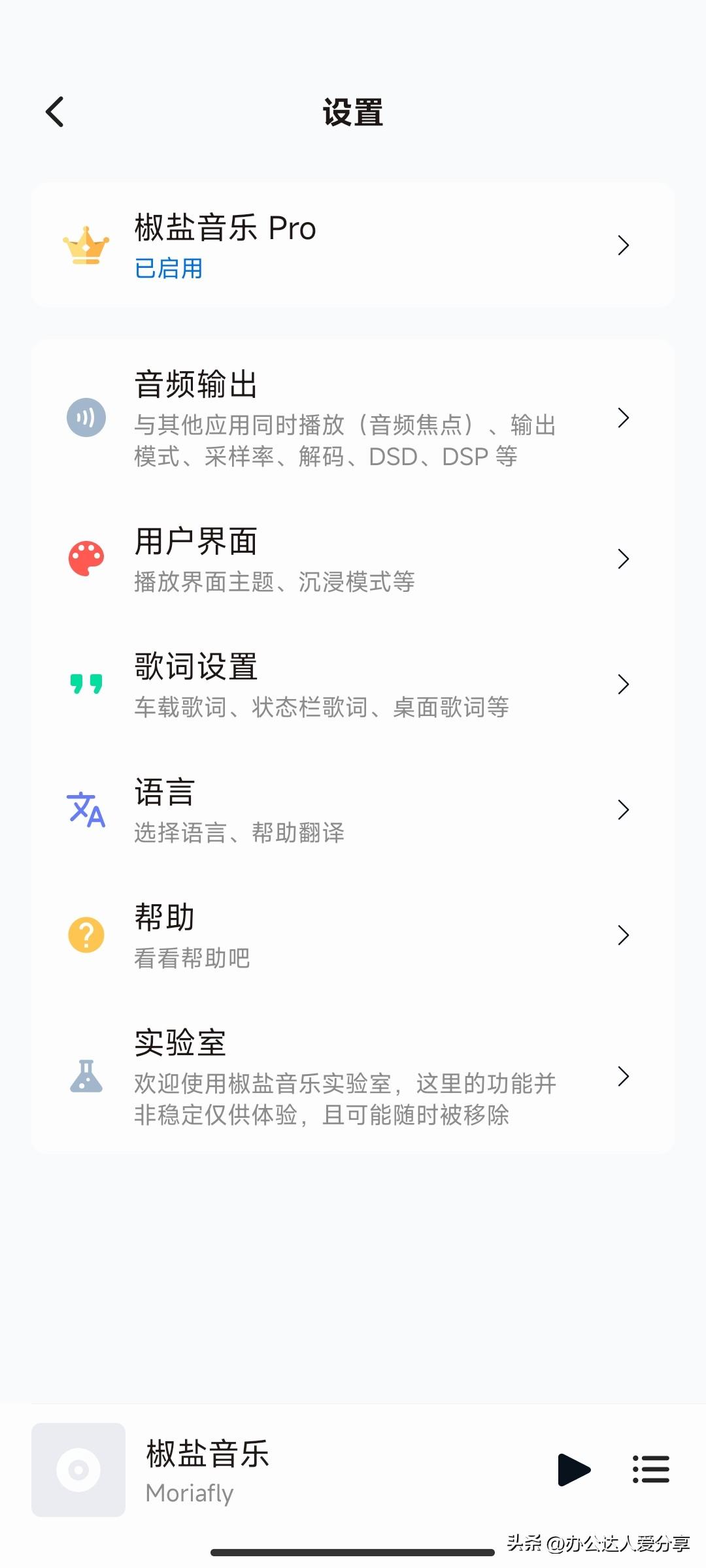 哪里听歌全免费(良心免费且功能完善的手机音乐播放器推荐)(图3) 哪里听歌全免费(良心免费且功能完善的手机音乐播放器推荐)(图3)