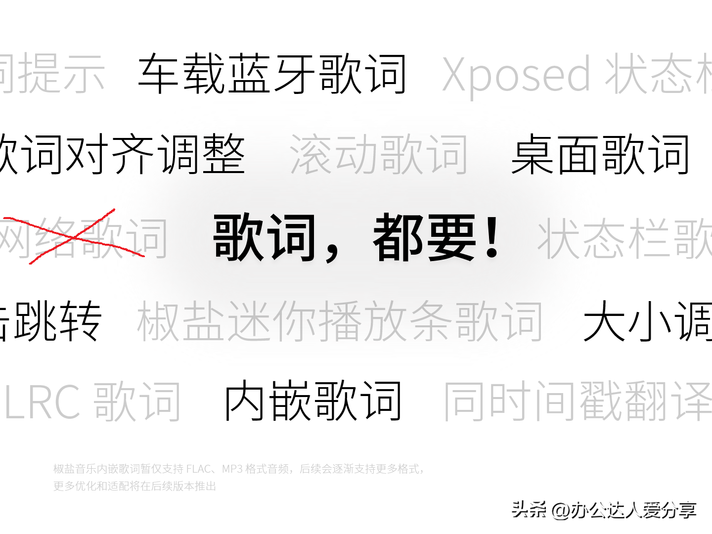 哪里听歌全免费(良心免费且功能完善的手机音乐播放器推荐)(图2) 哪里听歌全免费(良心免费且功能完善的手机音乐播放器推荐)(图2)