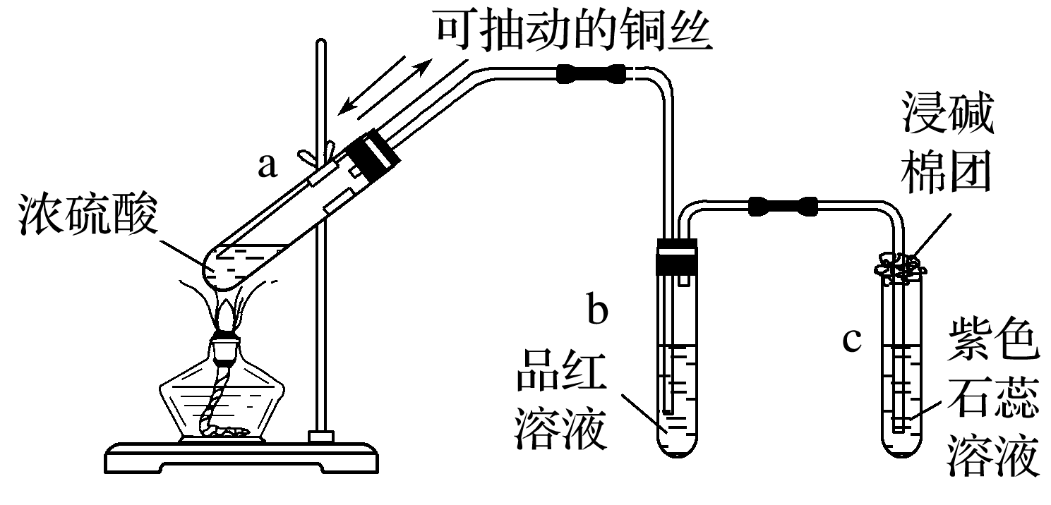 如何在实验室里制作浓硫酸(23硫酸的制备和性质知识点)(图4) 如何在实验室里制作浓硫酸(23硫酸的制备和性质知识点)(图4)