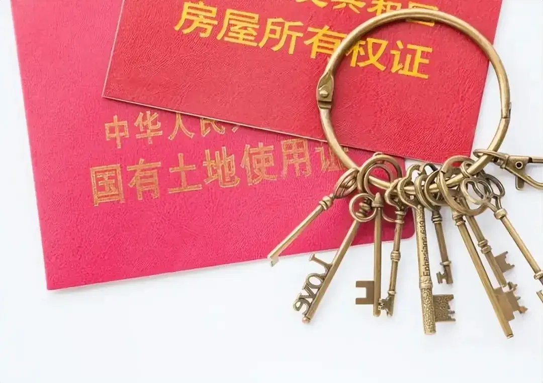 房产70年产权到期后归谁所有(房子只有70年产权,产权到期后房子又会归谁?上海已有案例)(图2) 房产70年产权到期后归谁所有(房子只有70年产权,产权到期后房子又会归谁?上海已有案例)(图2)