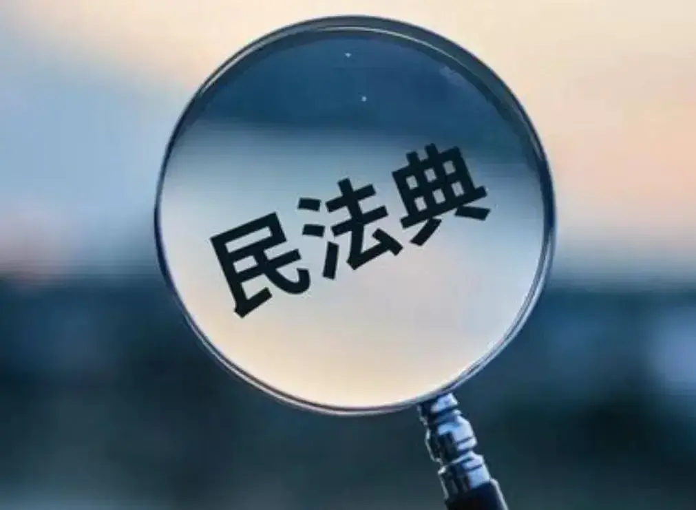 房产70年产权到期后归谁所有(房子只有70年产权,产权到期后房子又会归谁?上海已有案例)(图4) 房产70年产权到期后归谁所有(房子只有70年产权,产权到期后房子又会归谁?上海已有案例)(图4)