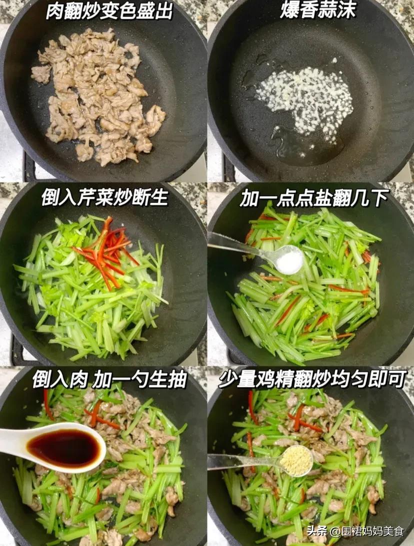 怎样储存芹菜(担心静默囤蔬菜,芹菜像我这样保存,3个月都不会坏,吃着也方便)(图14) 怎样储存芹菜(担心静默囤蔬菜,芹菜像我这样保存,3个月都不会坏,吃着也方便)(图14)