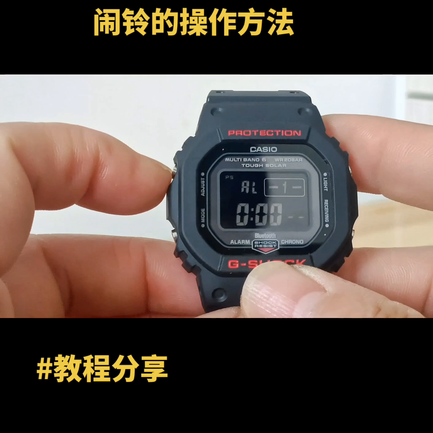 卡西欧手表710怎么关闭闹铃(卡西欧手表的隐藏功能你会用几个#原创视频)(图2) 卡西欧手表710怎么关闭闹铃(卡西欧手表的隐藏功能你会用几个#原创视频)(图2)