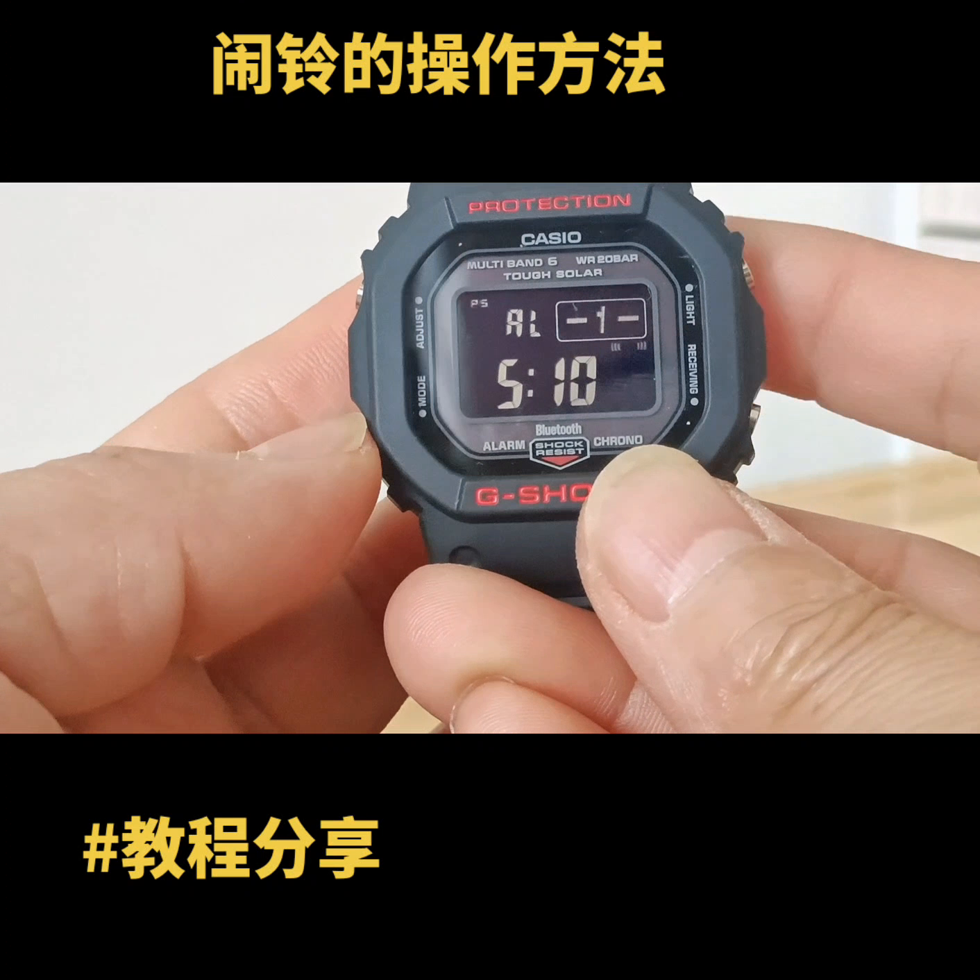 卡西欧手表710怎么关闭闹铃(卡西欧手表的隐藏功能你会用几个#原创视频)(图3) 卡西欧手表710怎么关闭闹铃(卡西欧手表的隐藏功能你会用几个#原创视频)(图3)