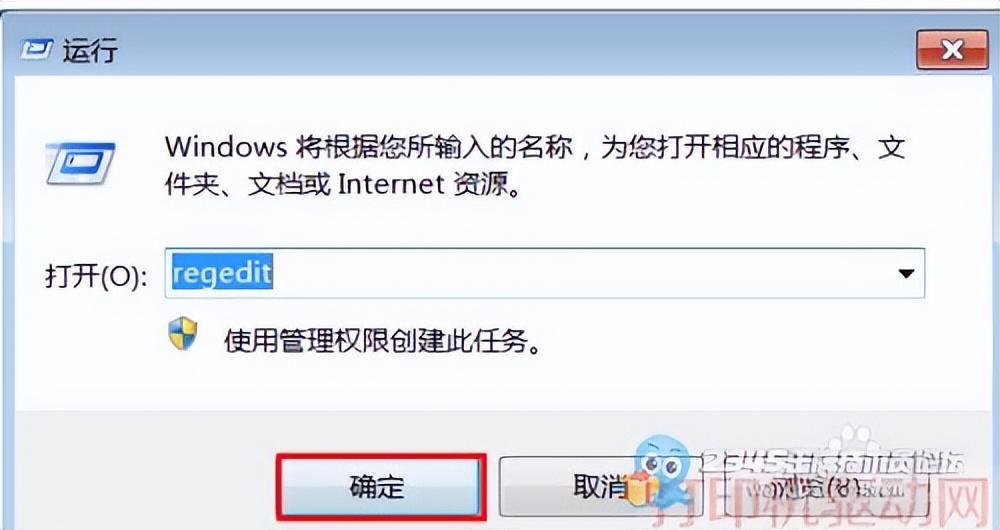 惠普打印机错误状态怎么解除(解决惠普打印机不能安装报错0X0000003eb错误)(图9) 惠普打印机错误状态怎么解除(解决惠普打印机不能安装报错0X0000003eb错误)(图9)