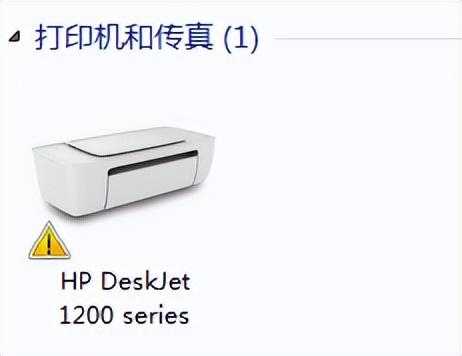 惠普打印机错误状态怎么解除(解决惠普打印机不能安装报错0X0000003eb错误)(图2) 惠普打印机错误状态怎么解除(解决惠普打印机不能安装报错0X0000003eb错误)(图2)