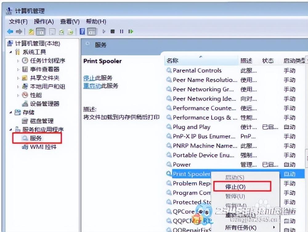 惠普打印机错误状态怎么解除(解决惠普打印机不能安装报错0X0000003eb错误)(图8) 惠普打印机错误状态怎么解除(解决惠普打印机不能安装报错0X0000003eb错误)(图8)
