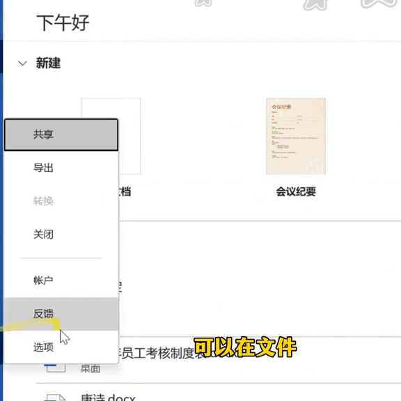 word表格如何计算(Word怎么计算求和并添加下拉菜单#word怎么写公式)(图2) word表格如何计算(Word怎么计算求和并添加下拉菜单#word怎么写公式)(图2)