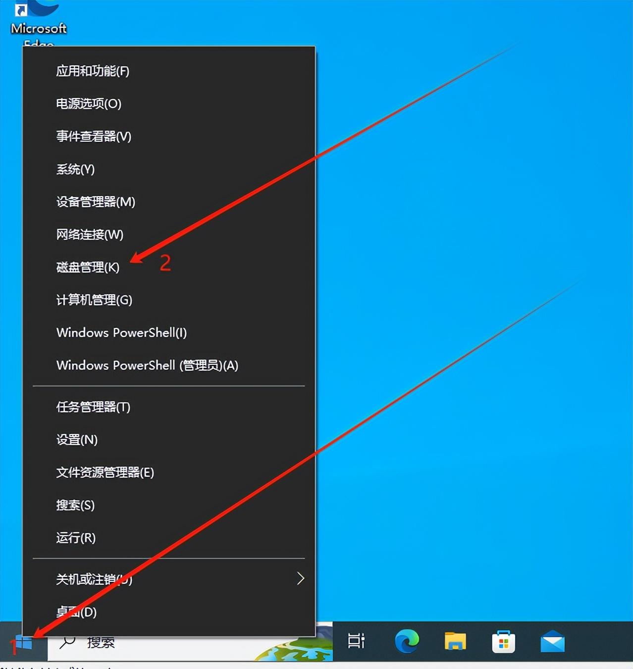 分盘分错了怎么重新分(windwos重新分区教程)(图2) 分盘分错了怎么重新分(windwos重新分区教程)(图2)