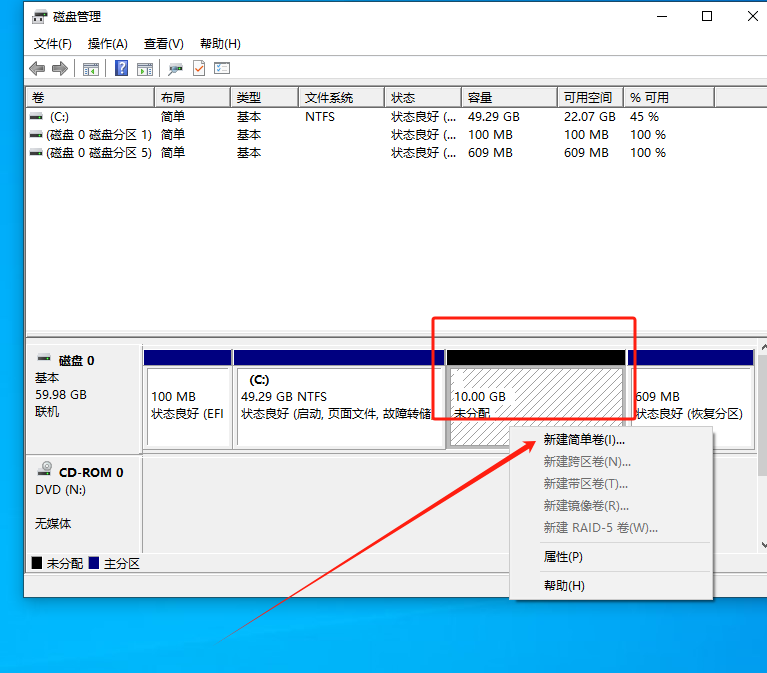 分盘分错了怎么重新分(windwos重新分区教程)(图8) 分盘分错了怎么重新分(windwos重新分区教程)(图8)
