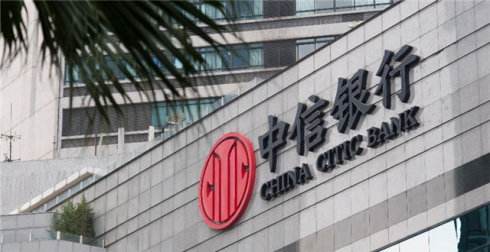 中信银行温州分行信用卡好办吗(中信办卡居然这么容易过!)(图2) 中信银行温州分行信用卡好办吗(中信办卡居然这么容易过!)(图2)