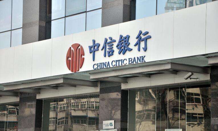 中信银行温州分行信用卡好办吗(中信办卡居然这么容易过!)(图3) 中信银行温州分行信用卡好办吗(中信办卡居然这么容易过!)(图3)