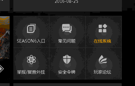 奇迹装备叠加怎么操作(奇迹MU在线系统解析-装备等级叠加)(图1) 奇迹装备叠加怎么操作(奇迹MU在线系统解析-装备等级叠加)(图1)