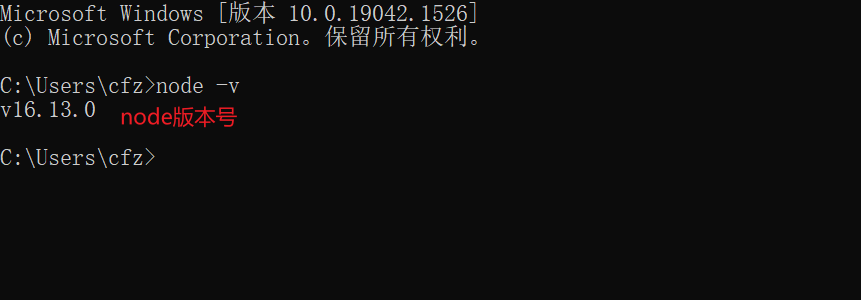 怎么查看webpack版本(webpack快速入门)(图1) 怎么查看webpack版本(webpack快速入门)(图1)