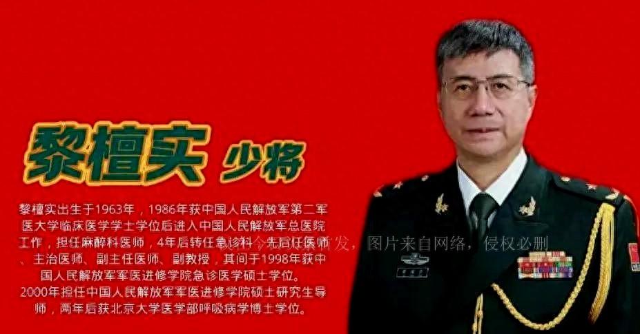 刘洋的军衔为啥那么低(晋升的步伐越来越近:陈冬、刘洋、邓清明、王亚平配得上飞天将军)(图1) 刘洋的军衔为啥那么低(晋升的步伐越来越近:陈冬、刘洋、邓清明、王亚平配得上飞天将军)(图1)